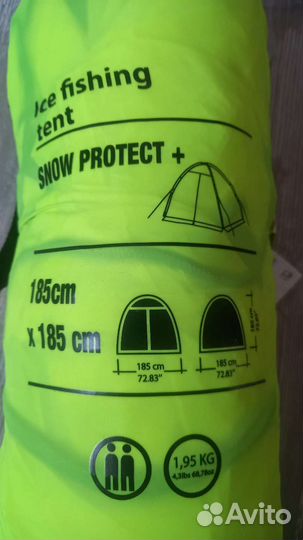 Палатка для зимней рыбалки бу