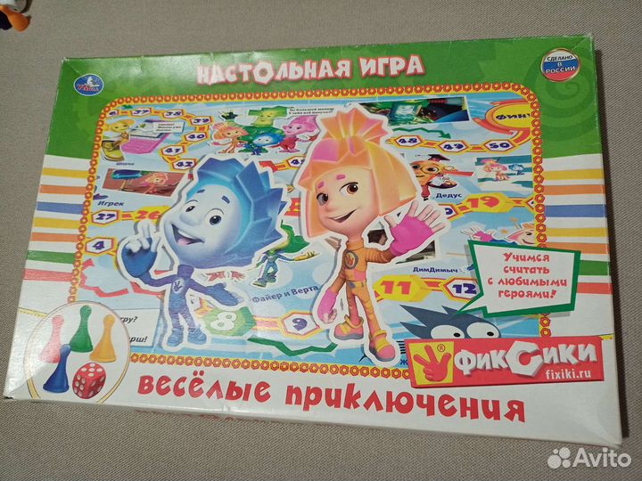 Настольные игры-ходилки