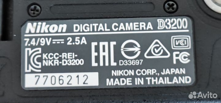 Nikon D3200 Kit 18-55mm