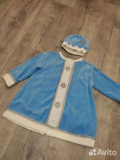 Костюм Снегурочки