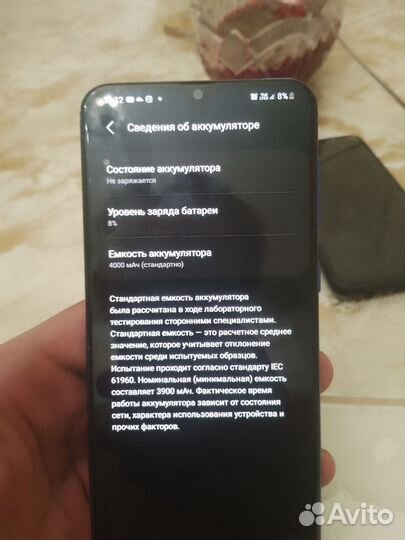 Samsung Galaxy A03s, 3/32 ГБ