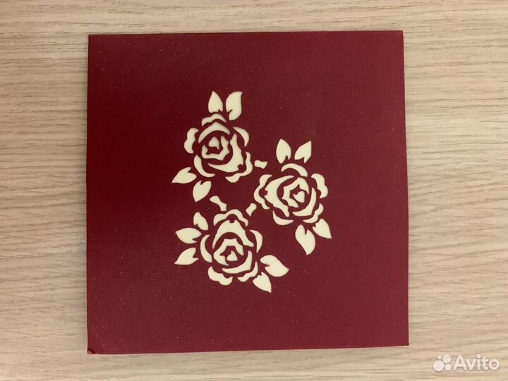 Открытка 3D объемная 