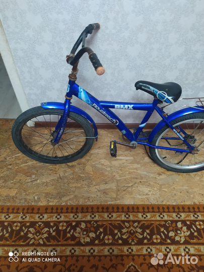 Велосипед 20 дюймов