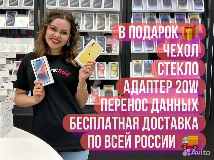 iPhone 13 Pro, 512 ГБ