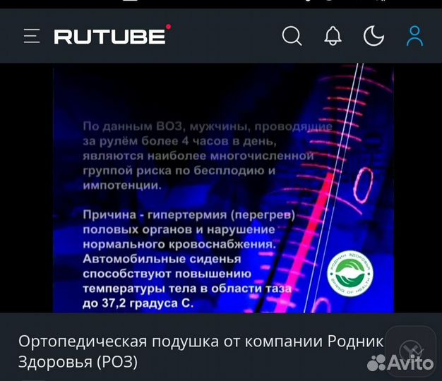 Ортопедическая подушка/сидение из лузги гречихи