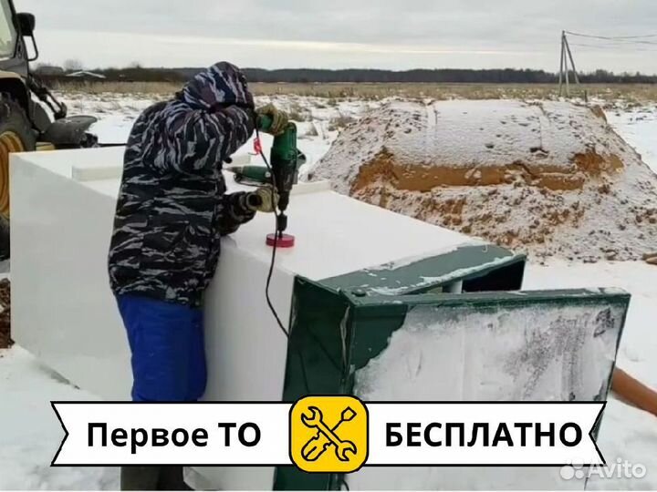 Биосептик