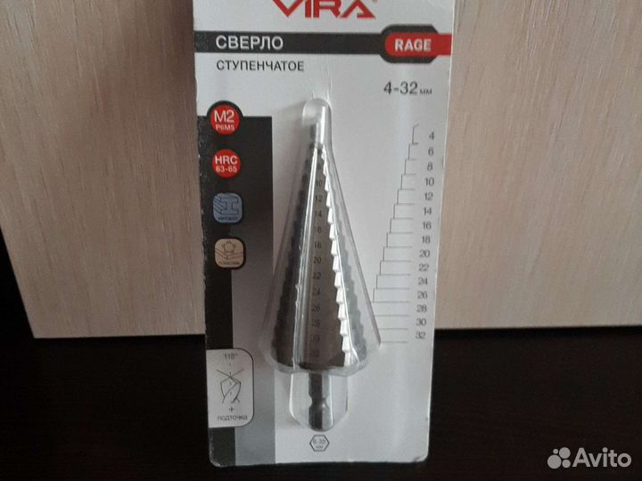 Ступенчатое сверло