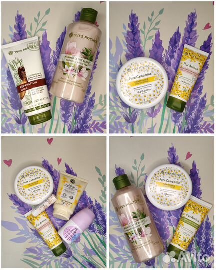 Подарочные наборы, гели для душа,косметика Ив Роше