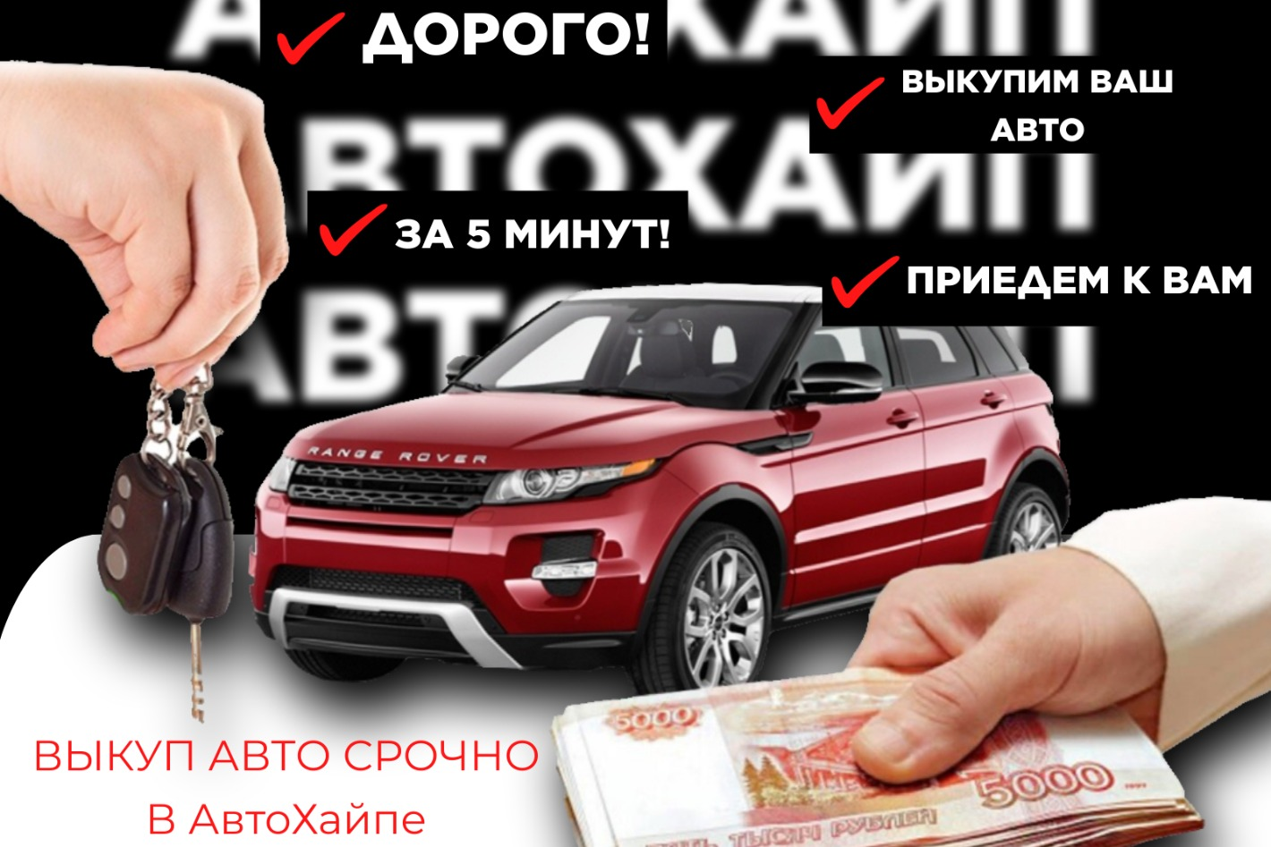 АВТОСАЛОН 