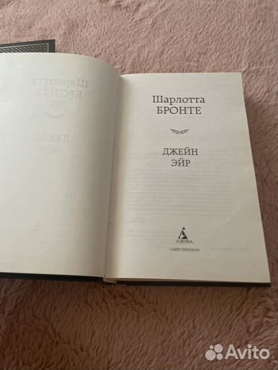 Книги.Зарубежная классика