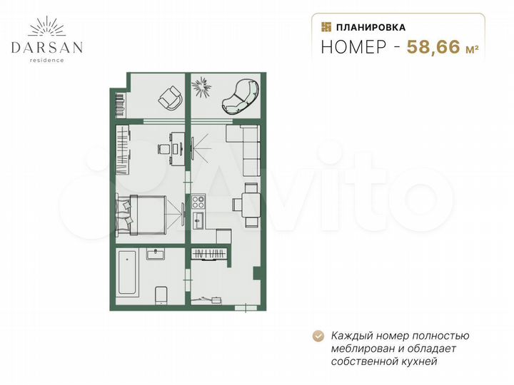 2-к. апартаменты, 53,6 м², 2/8 эт.