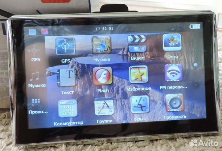 Автомобильный навигатор