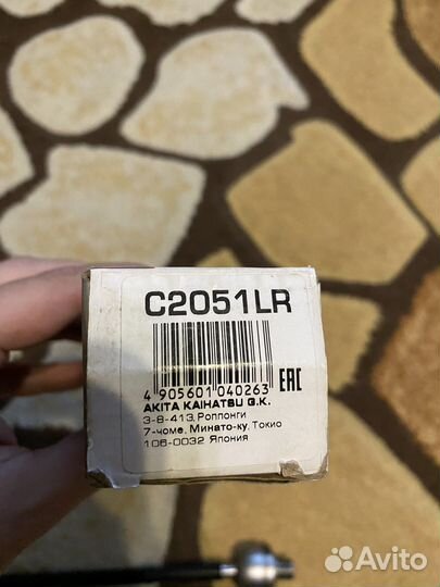 Тяга рулева Daewoo Matiz Lynx C2051LR