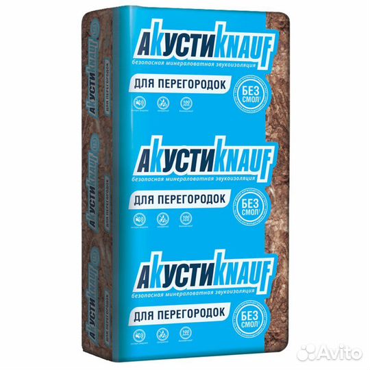 Knauf акустикнауф Плита 1230х610х100 мм 8 шт 6 м2