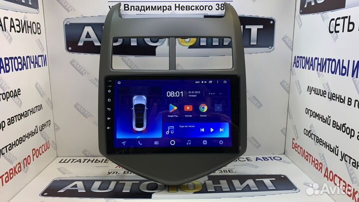 Chevrolet Aveo 11-15 магнитола Teyes CC2L+ 1+16