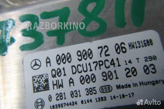 Блок управления Mercedes W222 S