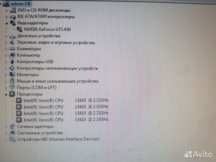 Компьютер xeon