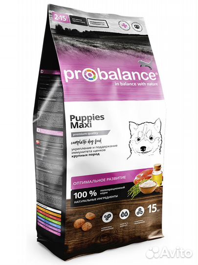 Сухой корм ProBalance Immuno Puppies Maxi 15кг