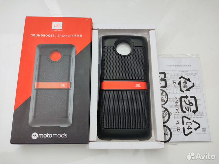 JBL SoundBoost Portable Stereo Speaker - Чёрная