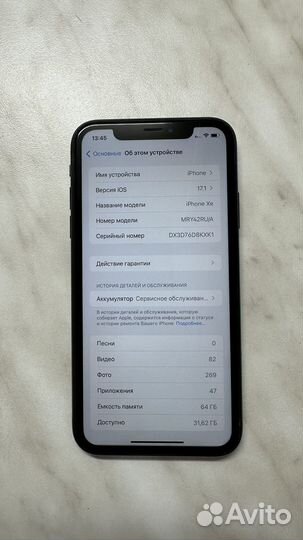 iPhone Xr, 64 ГБ