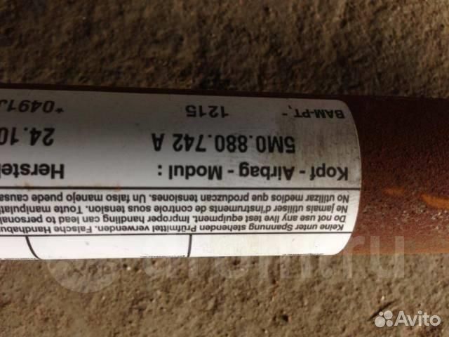 Подушка безопасности боковая (шторка) правая VW G