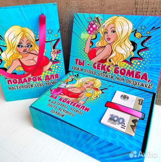 Конверт для денег