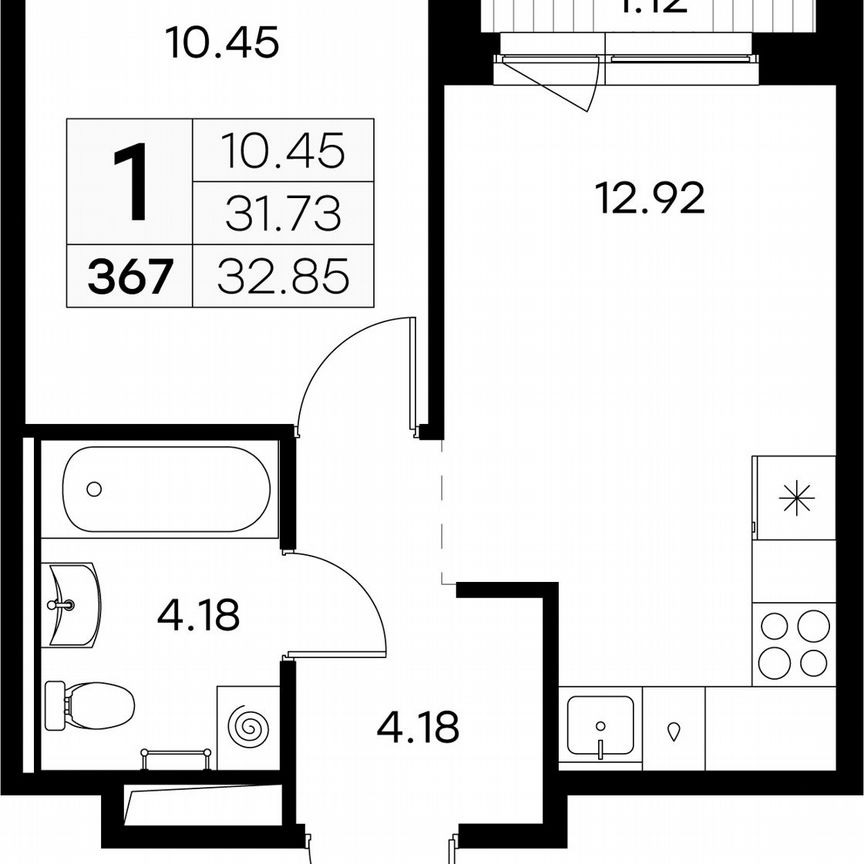 1-к. квартира, 32,9 м², 7/9 эт.