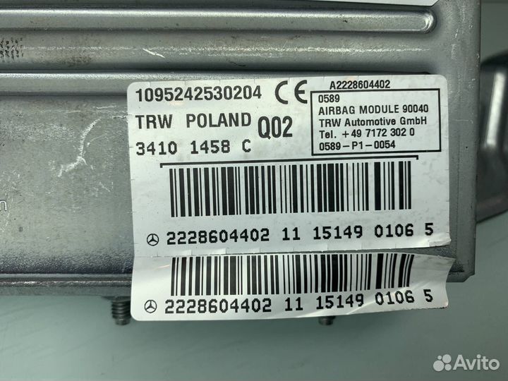 Подушка безопасности задняя правая Mercedes W222