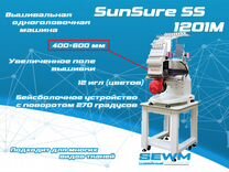 Вышивальная машина SunSure SS 600х400 мм