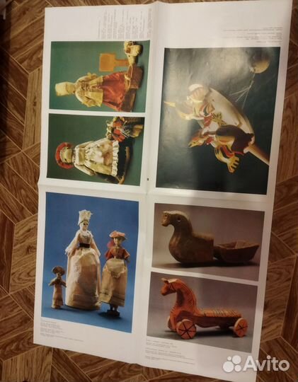 Русская Народная Игрушка