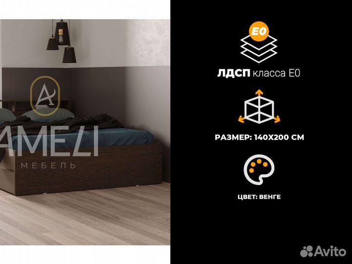 Столешница для кухонного гарнитура