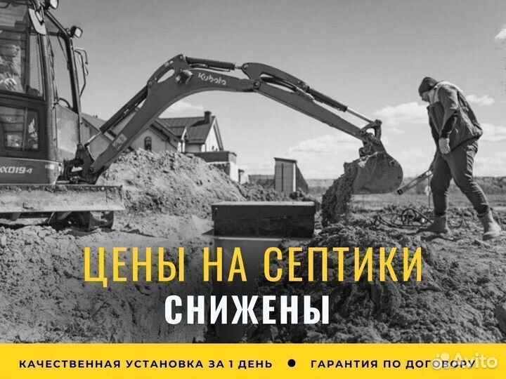 Автономня канализация в СПБ