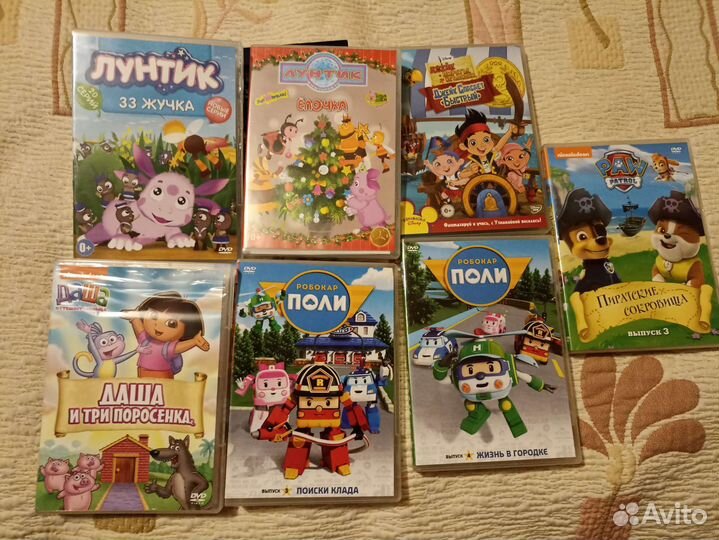 DVD диски мультики фильмы