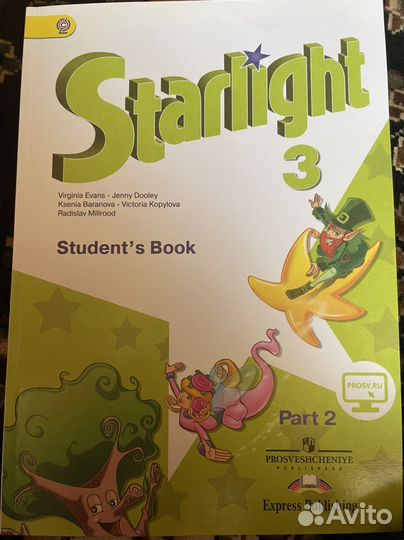 Starlight students book 4