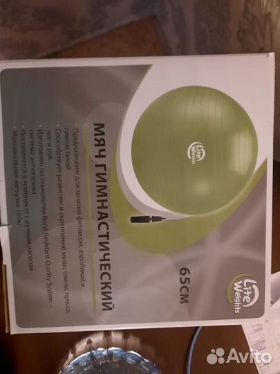 Мяч гимнастический 65 Lite Weights зеленый