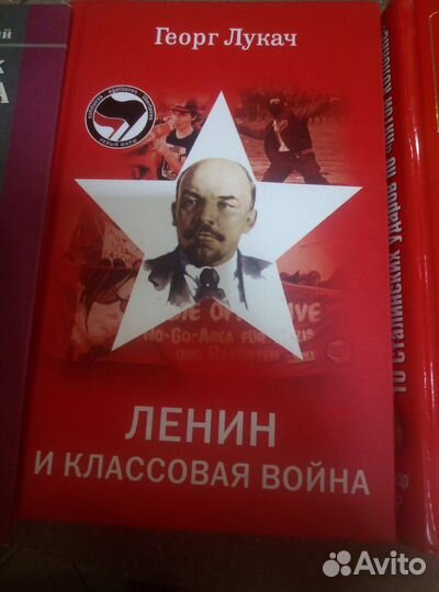 Малотиражные изд.полит. литературы