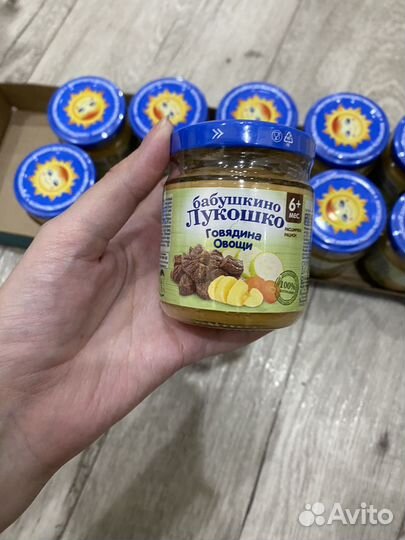 Пюре детское мясное овощное