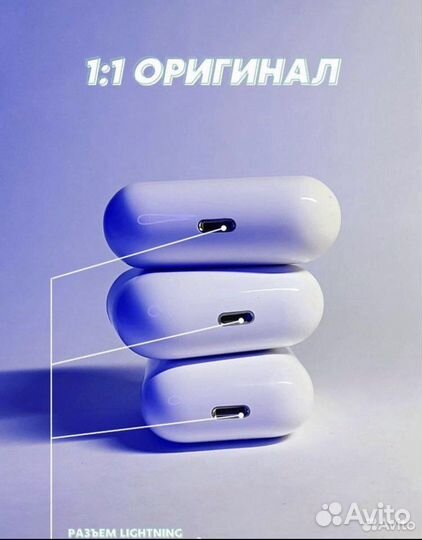 Airpods 2 / 3 / pro доставка + гарантия