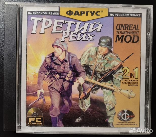 Компьютерные игры на дисках