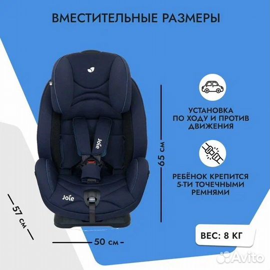 Детское автокресло joie stages от 0 до 25 кг