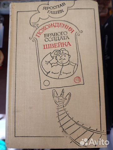 Книги - Художественная литература
