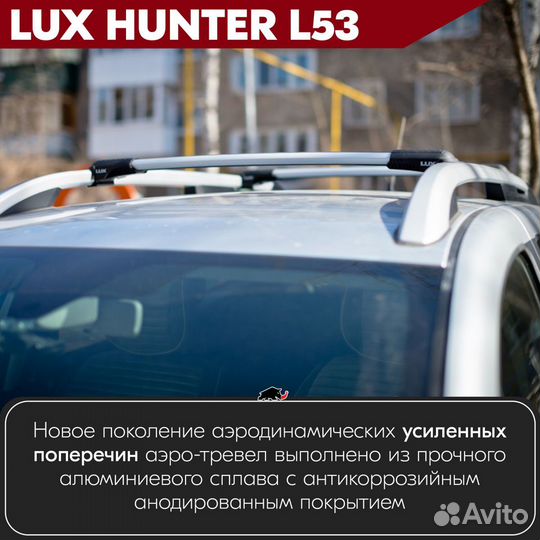 Багажник Opel Zafira A 1999-2006 LUX hunter Silver