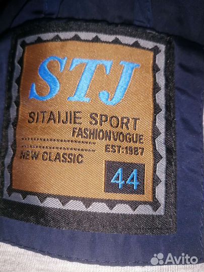 Куртка парка мужская