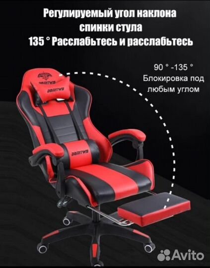 Компютерное кресло Новое