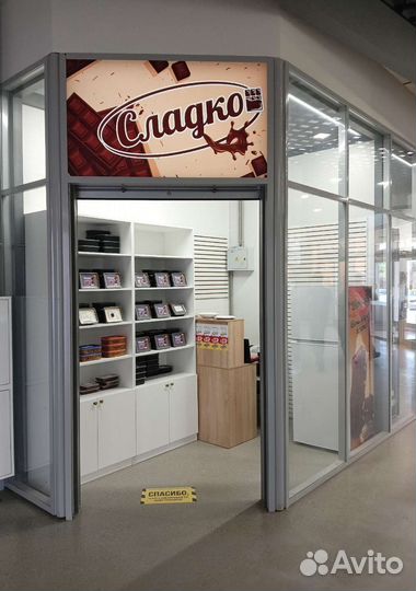 Шоколад / шоколадные пасты