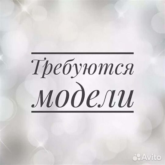 Перманентный макияж