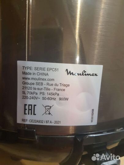 Мультиварка скороварка moulinex