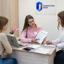 Юридический бизнес под ключ с поддержкой, Тбилиси