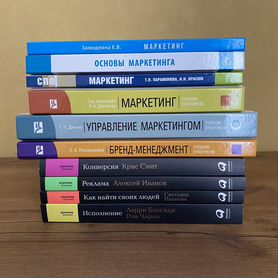 Конверсия Смит, бренд-менеджмет, маркетинг