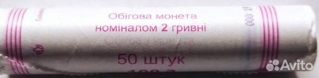 Монеты Украины разменные (обиходные)